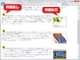 light.png画像以外の画像に枠線を付加
