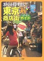 コンパクトで持ち歩きも便利