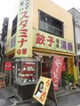 独特な外観がそそられる