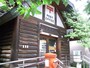 大久野郵便局