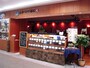 金澤ちとせ珈琲　香林坊アトリオ店