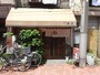いい感じの店構えだ