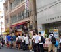 海外の方が多く並んでいた
