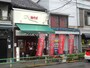 ノボリが立っていてすぐにわかる
