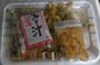 味噌汁とお漬物が入っていた
