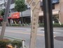今はその映画館はない