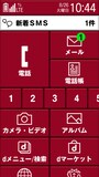 らくらくスマートフォン3