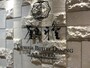 鶴雅ビュッフェダイニング札幌