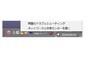 通知領域（タスクトレイ）にあるネットワークのアイコンを右クリックして「ネットワークと共有センターを開く」を選択する。