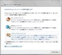 操作３の図