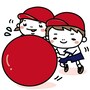大玉転がし　運動会　イラスト　カラー　かわいい