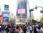 渋谷スクランブル交差点
