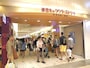 東京キャラクターストリート