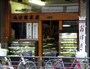 おはぎなどを売っている甘味処