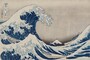 葛飾北斎 《冨嶽三十六景 神奈川沖浪裏》 天保 2 年(1831)前後  William Sturgis Bigelow Collection  Photograph ? 2014 Museum of Fine Arts, Boston. All rights reserved.