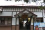 長瀞駅正面