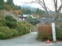 小涌谷温泉・三河屋旅館