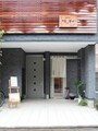 cafe竹早72
