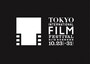 第27回東京国際映画祭ロゴ
