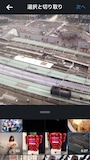 サブカット