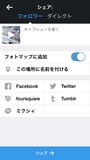 サブカット