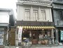 大正館外観