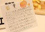 こんな素敵なメッセージを添えられたチーズは、それだけで気になります。ちなみにこちらのチーズ“幸”は、銅賞を受賞しました。