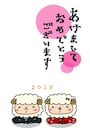 【テンプレート】縦書きのシンプルな年賀状です。