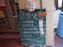 東京都豊島区東池袋1-23-5新大同ビル2Ｆ