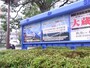 第49回全国切手展
