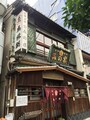 現在の建物は1954年に建築されたもの