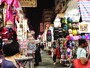 女人街