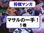 タイトル画像