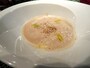 栗のなめらかなヴルーテ セロリとベーコンの香りで