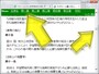 ある程度スクロールすると、上部にメニューバーが表示されるサンプルページ