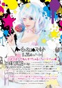 flyer1