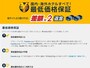 エクスペディア