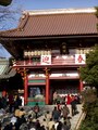 鶴岡八幡宮