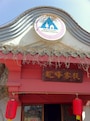 tuo1