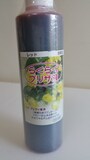 らくらくプリザ液