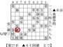 局面図2