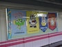 アニメのまち上井草