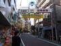 薬局やおせんべい屋さんまでいろいろな商店がある