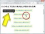 リンクの上にマウスを載せると吹き出しが表示されるサンプルページ