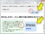 PowerTipを使った吹き出しサンプルページ(Blue配色版)