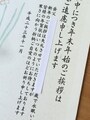 喪中はがきに年賀状は受け取る、欲しい