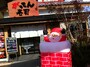 がってん寿司