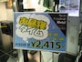 デイユース