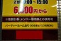 レジャーホテル