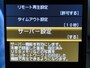 catv,違う部屋で再生,レコーダー,wifi,別の部屋で録画を見る,録画,共有,録画した番組を他のテレビで見る,テレビ,他の部屋で録画した番組を楽しむ,無線LAN,DLNA,TV番組